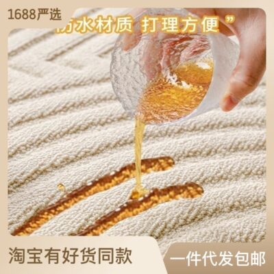 Tảo cát tự nhiên lụa phòng khách thảm kem chống bám bẩn chống thấm nước dập nổi phòng ngủ chăn ga gối đệm nghiên cứu diện tích lớn sàn