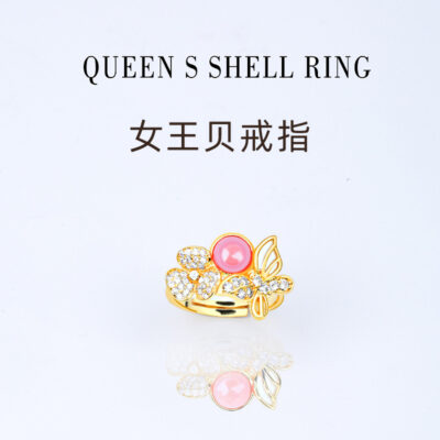 Vỏ nữ hoàng tự nhiên đá quý hữu cơ 18K dát nhẫn nhẹ sang trọng mới mở niche nhẫn ngọc