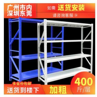 Giá Kho Kệ Giá Để Đồ Giá Để Đồ Hộ Gia Đình Nhiều Lớp Giá Để Đồ Hàng Giá Đỡ Giá Đỡ Thể Hiện Giá Sắt Bán Buôn