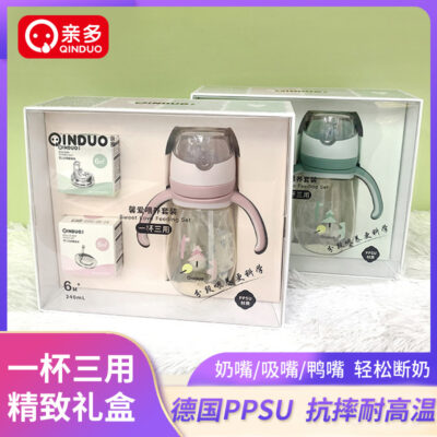 Bình tập uống PPSU cho bé tập uống có mỏ vịt và vòi hút một cốc ba dụng cụ cho bé bộ