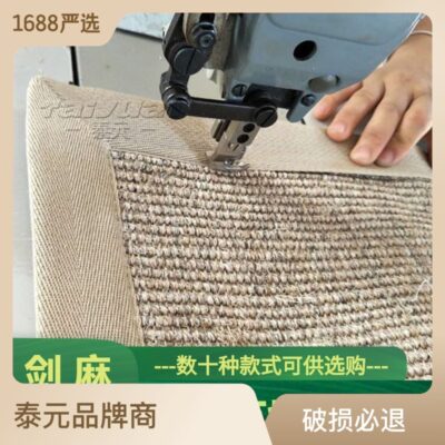 Thảm sisal chất lượng cao thảm tatami wabi-sabi kiểu sợi vải lanh thương mại có in hoa văn LOGO