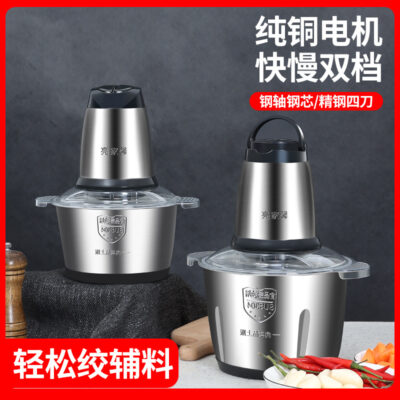 Máy xay thịt gia đình 2L 3L Máy xay rau Máy chế biến thực phẩm Nhà sản xuất trợ giúp nhà bếp