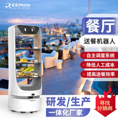 Nhà máy ban đầu tự động điều hướng robot giao thức ăn thông minh phục vụ robot giao thức ăn nhà hàng khách sạn KTV cafe