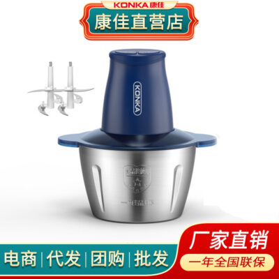 Máy xay thịt gia dụng điện trộn nhồi máy xay thịt nhỏ rau củ cắt tỏi ớt máy nấu ăn