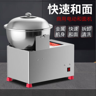 Máy Nhào Và Mì Máy Lưu Vực Loại Thương Mại Sống Mì Và Nhồi Hỗn Hợp Mì Điện Hộ Gia Đình Nhỏ Máy Trộn AliExpress