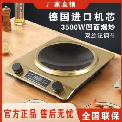 Bếp điện từ cảm ứng nhà 3500W cao cấp xào lẩu tích hợp cảm ứng nhà sản xuất thương mại bán hàng trực tiếp AliExpress