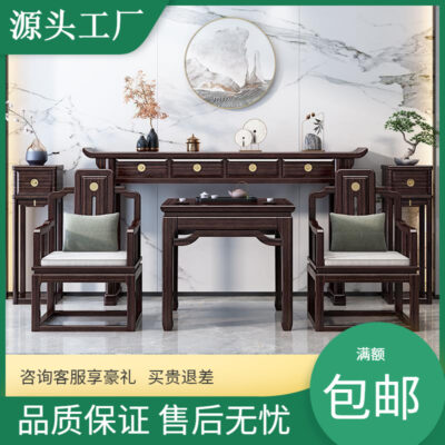 Bộ sáu món bằng gỗ nguyên khối mới của Trung Quốc tại sảnh giữa Taishi ghế gỗ đàn hương vàng tím thần tài bàn cúng tám bàn bất tử hộp đựng bàn thần hiên nhà