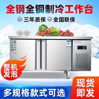 Bàn làm việc giữ tươi nhà bếp bằng thép không gỉ thương mại tủ đông lạnh bàn mổ phẳng tủ đông ngang tủ giữ tươi hai nhiệt độ