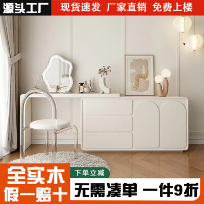 Ánh sáng sang trọng kiểu kem Pháp phong cách gỗ rắn bàn trang điểm phòng ngủ nhà tối giản hiện đại bàn trang điểm thùng tủ tích hợp tủ lưu trữ