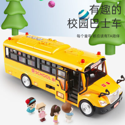 Lớn bé trai bé xe buýt trường học đồ chơi xe buýt âm thanh và ánh sáng xe buýt đồ chơi mô hình xe hơi 2-3 tuổi