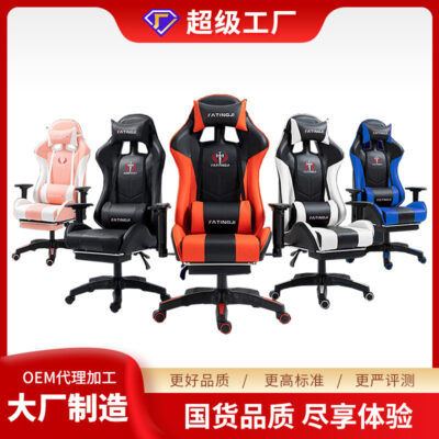 Ghế Chơi Game Tại Nhà Thoải Mái Công Thái Học Ghế Văn Phòng Ghế Mỏ Neo Đua Xe Chơi Game Ngả Nâng Ghế Máy Tính
