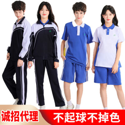 Đồng phục trường trung học cơ sở Thâm Quyến mùa hè khô nhanh học sinh trung học cơ sở Áo nam và nữ Áo khoác mùa hè Quần trung học Solona loại đặc biệt