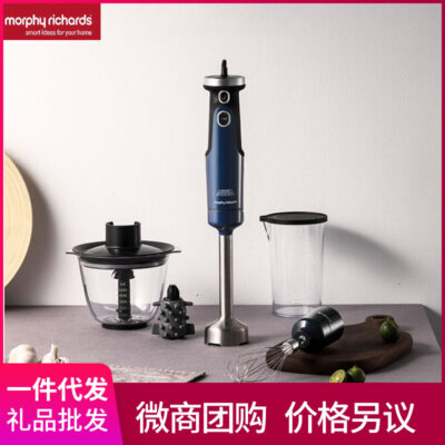 Mofei đa chức năng nấu ăn không dây dính MR6008 máy bổ sung thức ăn cho bé máy xay thịt điện gia dụng cầm tay