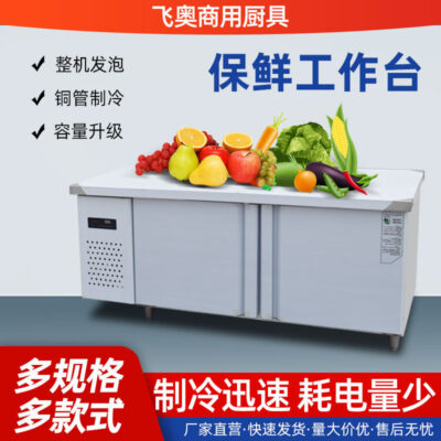 Bàn làm việc giữ tươi nhà bếp bàn thao tác ngang tủ đông ống đồng làm lạnh nhiệt độ gấp đôi tủ phẳng tủ lạnh bàn làm việc