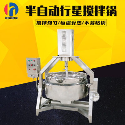 Chảo hành tinh bán tự động thương mại căng tin thiết bị nước sốt nấu ăn quy mô lớn nấu ăn bán tự động chảo rán hành tinh kem lê