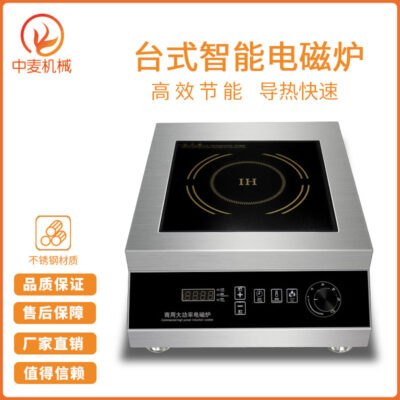Máy tính để bàn cảm ứng 3.5kw công suất cao thương mại mở lò sưởi bằng thép không gỉ nhà hàng lẩu nhà hàng thiết bị nấu ăn