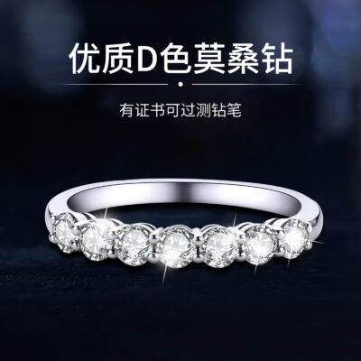 quốc tế Thời Trang Lưới Đỏ Ins Gió Nhẫn Nữ Moissanite Thích Hợp Cao Cấp Bạc 925 Nhẫn 7 Ngôi Sao trang Sức Bán Buôn