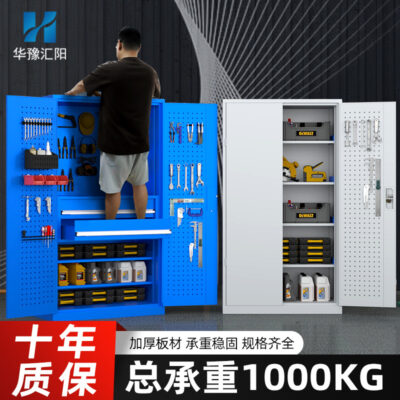 Tủ công cụ phần cứng hạng nặng tủ lưu trữ công cụ xưởng tủ công cụ sửa chữa ô tô đa chức năng tủ phụ tùng tủ công cụ cửa đôi