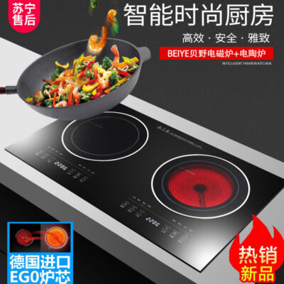 Bếp điện từ cảm ứng đôi bếp nhúng hộ gia đình công suất cao chiên gốm bếp máy tính để bàn thương mại nhúng đôi một điện một gốm