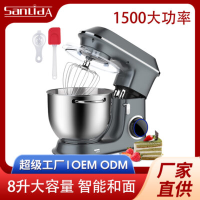 Máy đầu bếp Amazon máy tính để bàn tại nhà Máy trộn đa chức năng điện thương mại nhỏ công suất lớn nhào bột và máy nhào bột