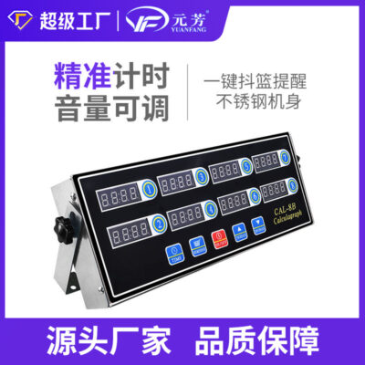 Bộ hẹn giờ nhà bếp 8 kênh thương mại Yuanfang nhắc nhở thời gian 8 đoạn hoàn toàn tự động hẹn giờ máy lắc giỏ chiên