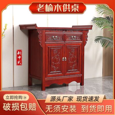 【Sự kiện】Bàn thờ gỗ nguyên khối bàn thờ hương nhà Phật hiện đại tủ gỗ du Quán Thế Âm