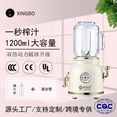 Mới Đa Năng Máy Ép Nấu Máy Hộ Gia Đình Phối Di Động Nhỏ Đá Nghiền Thực Phẩm Bổ Sung Di Động Máy Ép Trái Cây