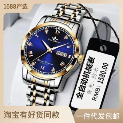 Một mảnh đồng hồ thay mặt cho đồng hồ nam chống thấm nước nam dây thép đồng hồ đôi lịch đồng hồ thạch anh cổ điển bán buôn