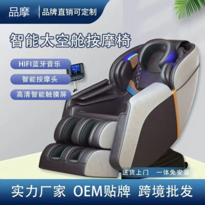 Nhà sản xuất mới màn hình lớn điều khiển từ xa ghế massage âm nhạc quà tặng ghế sofa massage viên nang không gian đa chức năng hoàn toàn tự động