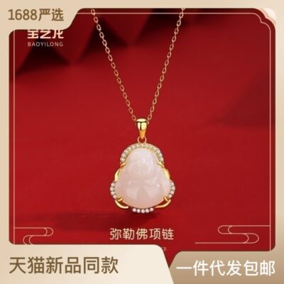 Baoyilong S925 Bạc Quốc Triều Tự Nhiên Hetian Ngọc Phật Di Lặc Vòng Cổ Nữ Xương Đòn Dây Chuyền Trang Sức Mặt Dây Chuyền Trang Sức