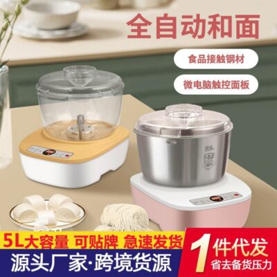 Hộ Gia Đình Tự Động Máy Trộn Mì Thương Mại Đa Năng Máy Trộn Mì Điện Công Suất Lớn Máy Trộn Mì Đầu Bếp Máy Bán Buôn