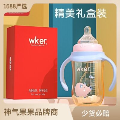 Bình sữa PPSU cổ rộng ống hút chống đầy hơi chống sặc trẻ em lớn uống nước bé sơ sinh bà bầu và đồ dùng cho bé bán buôn bình bú