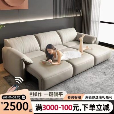 Tai voi Ý chức năng điện Sofa da phòng khách tối giản hiện đại Ghế sofa có thể thu vào tự động kép
