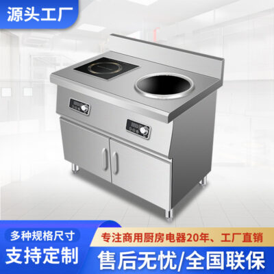 Bếp điện từ thương mại công suất cao 3500w lò chiên phẳng lõm hai đầu căng tin trường học Bếp điện từ tiết kiệm năng lượng thương mại 5000w