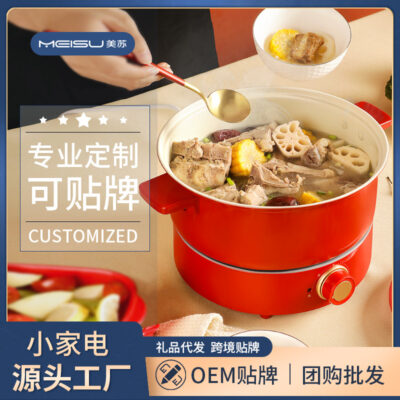 Nhỏ Đồ Gia Dụng Bán Buôn Đa Năng IH Cảm Ứng Hộ Gia Đình 3L Chia Loại Nồi Lẩu Điện Chống Dính Hầm Công Suất Cao