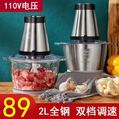 Tại Chỗ 110V Tiêu Chuẩn Hoa Kỳ Điện Máy Xay Thịt Hộ Gia Đình Phối Thép Không Gỉ Máy Xay Thịt Nhồi Nấu Máy Thiết Bị Nhỏ