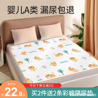 Nước Tiểu Miếng Lót Kích Thước Lớn Chống Thấm Nước Có Thể Giặt Thoáng Khí Cho Bé Sơ Sinh Trẻ Em Mùa Đông Tiếp Liệu Giường Cho Bé Nệm Có Thể Giặt