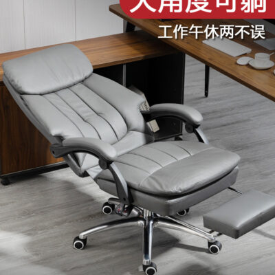 Ghế máy tính tại nhà thoải mái ít vận động ghế văn phòng ngả ghế phẳng cao cấp nằm ngủ trưa văn phòng kinh doanh ghế sếp