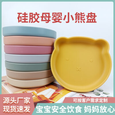 Bộ đồ ăn cho trẻ em Bộ đồ ăn thực phẩm cấp thực phẩm bổ sung cho trẻ sơ sinh Mút bát chịu nhiệt độ cao chống rơi tấm silicon di động dành cho mẹ và bé