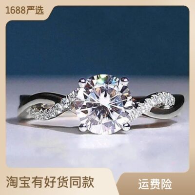 Feihong trang sức đan xen nhẫn bốn móng mở đầu đám cưới của phụ nữ nhẫn kim cương của phụ nữ pha lê zircon trang sức bạc các nhà sản xuất nhẫn bán buôn