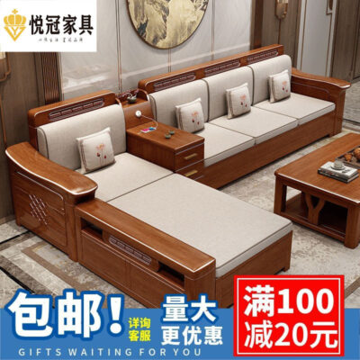 Sofa gỗ nguyên khối kiểu Trung Quốc kết hợp phòng khách căn hộ nhỏ mùa đông và mùa hè góc lưu trữ kép sofa gỗ nguyên khối bán hàng trực tiếp