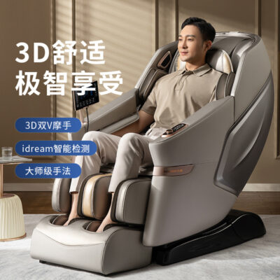 Ghế massage Chigo tại nhà toàn thân đôi SL đường sắt đa năng lưng eo hoàn toàn tự động sang trọng không gian viên