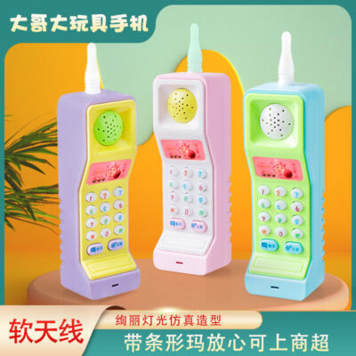 Anh lớn của trẻ em đồ chơi lớn điện thoại di động âm nhạc cho bé máy giáo dục sớm đồ chơi trẻ em điện thoại di động mô phỏng hoạt hình mô hình học tập