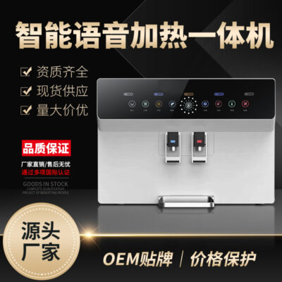 Máy lọc nước Xianke gia đình giọng nói phát sóng máy nước tinh khiết ro thẩm thấu ngược sưởi ấm tất cả trong một nhà máy lọc bán buôn