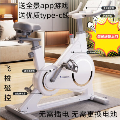 Thuốc nổ tàu con thoi điều khiển từ tính tắt tiếng toàn diện có thể sạc lại thông minh mười tốc độ kháng xe đạp tập thể dục thiết bị tập thể dục xe đạp quay