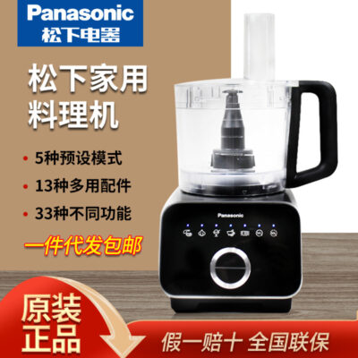 Máy nấu nước đa năng gia đình Panasonic/Panasonic F800/ZX1800 xay sinh tố thịt xay thịt xay