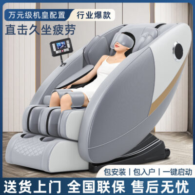 Hộ Gia Đình Nhỏ Hoàn Toàn Tự Động Điện Thông Minh Đa Năng Cao Cấp Không Trọng Lực Không Gian Viên Ghế Massage Bán Buôn Sofa