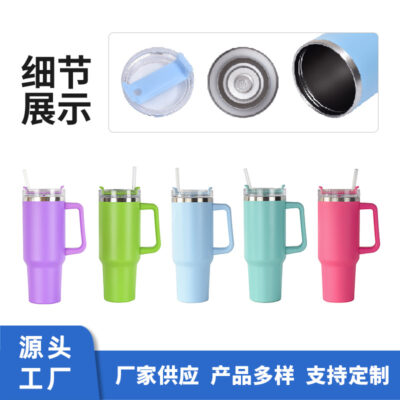Amazon cung cấp trực tiếp cốc có tay cầm bằng thép không gỉ 40oz, bảo quản nhiệt dung tích lớn và bảo quản lạnh cốc bắt nạt xe rơm cốc xe hơi