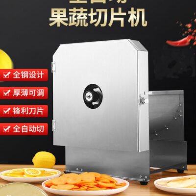 Nhà bếp đa chức năng cắt rau củ thương mại điện cắt củ cải lát khoai tây chanh lát hiện vật máy thái rau củ