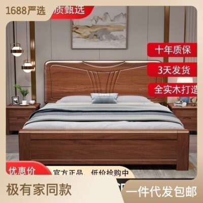 Giường gỗ nguyên khối kiểu Trung Quốc Giường đôi 1,8m hiện đại kiểu Trung Quốc 1,5m có ngăn kéo hộp đựng đồ giường chính nhà máy bán hàng trực tiếp